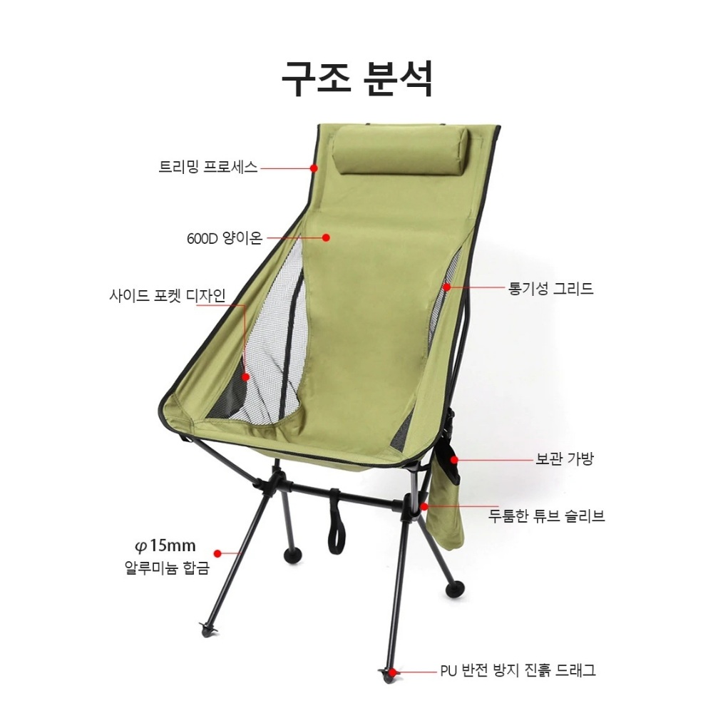 접이식 쿠션 캠핑 의자 초경량 낚시 해변 캠핑 바베큐 캠프파이어 - 상세 이미지 4