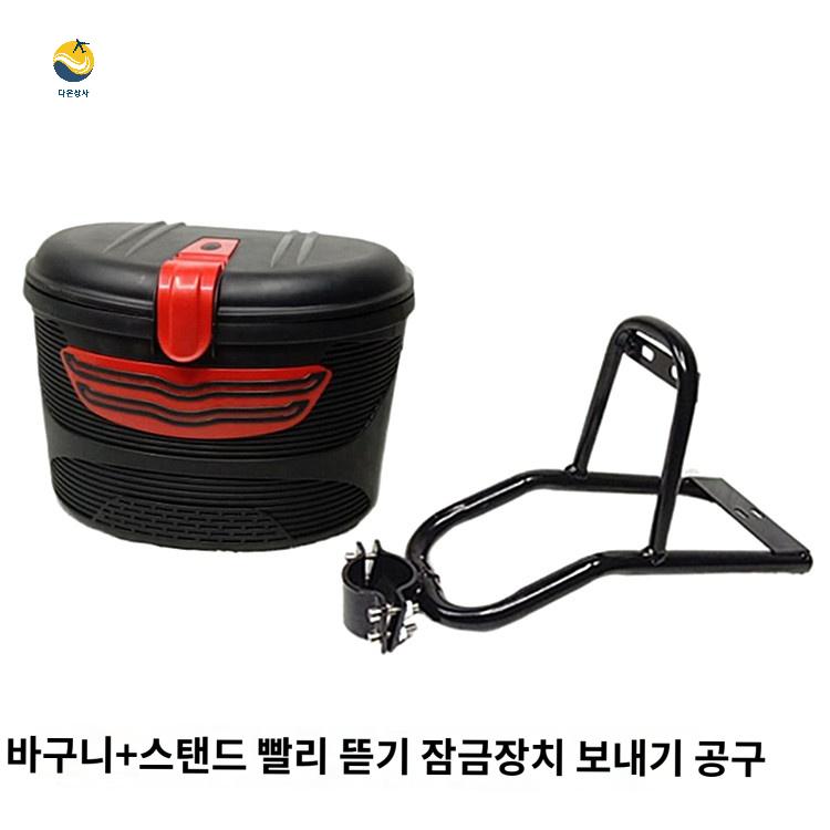 가방 악세사리 킥보드 안장 배달가방 전동 바구니 - 상세 이미지 2