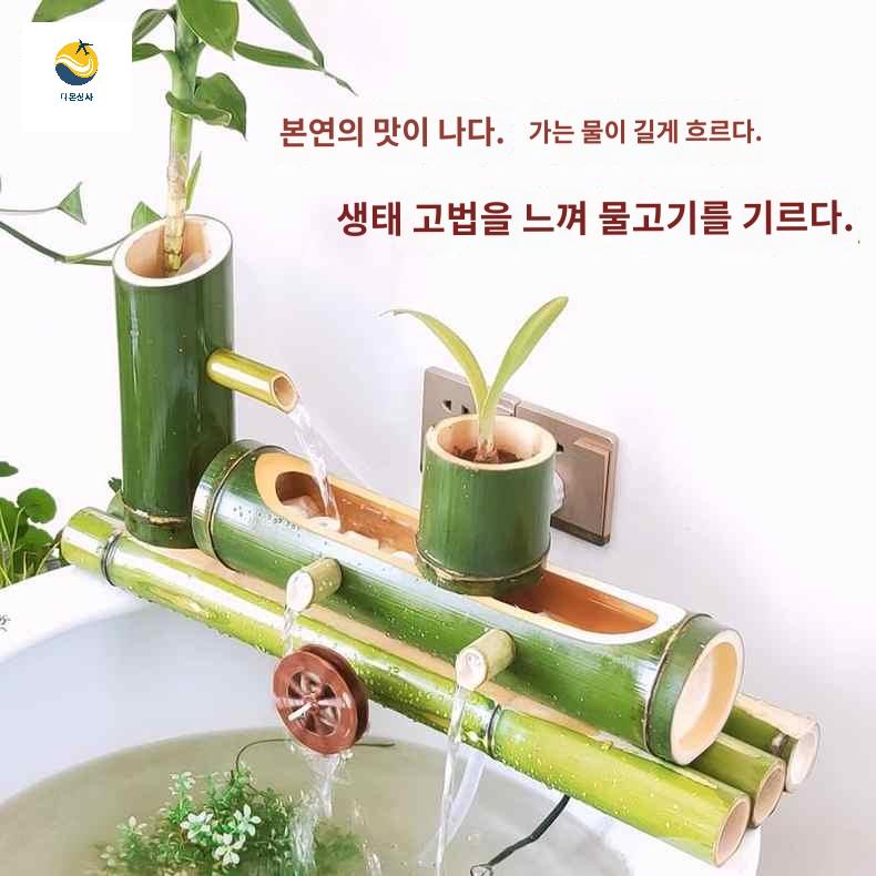 인테리어가습기 시시오도시 사무실 거실 대나무분수 - 상품 이미지