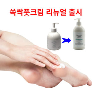 발 뒤꿈치 각질 갈라짐 케어 보습 쓱싹풋크림 500ml (도꼬마리 유기농... 솔직 후기 | 피부 타입별 분석 - 상품 이미지 3