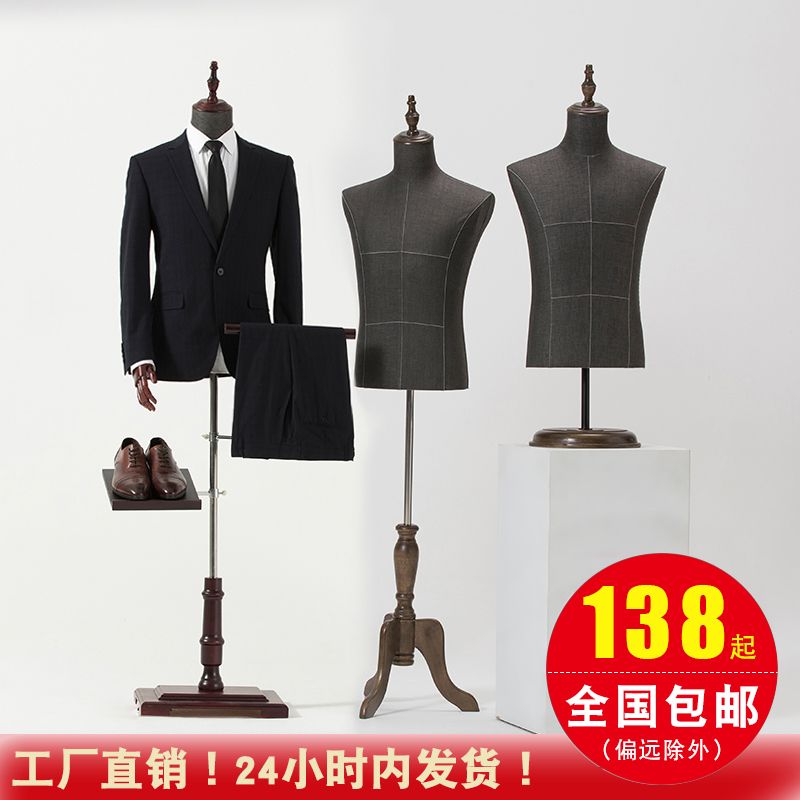 남성 정장 마네킹 남성복 남성복모델 슈트 모형 전신 옷가게 상반신 스탠드 - 상세 이미지 3