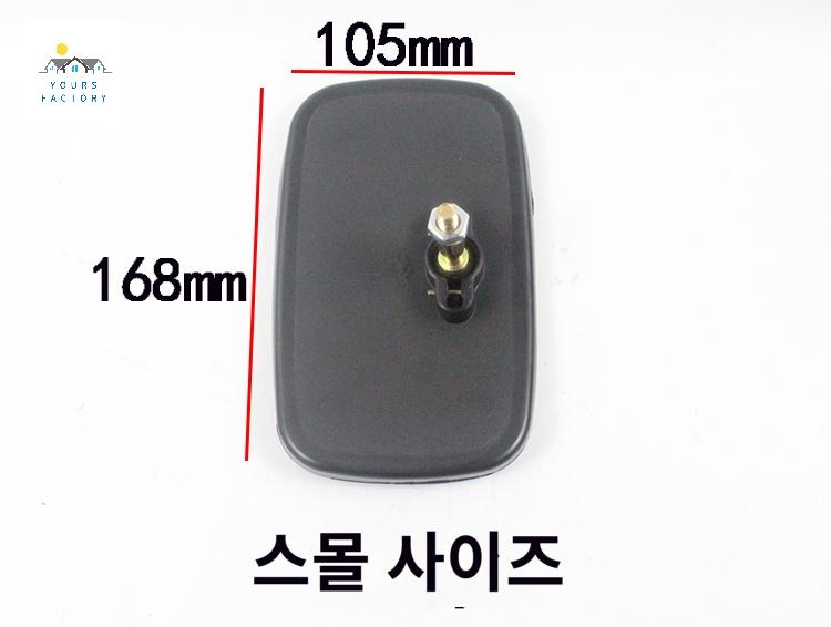 사각 화물차 지게차 보조미러 백미러 거울 굴삭기 - 상세 이미지 2