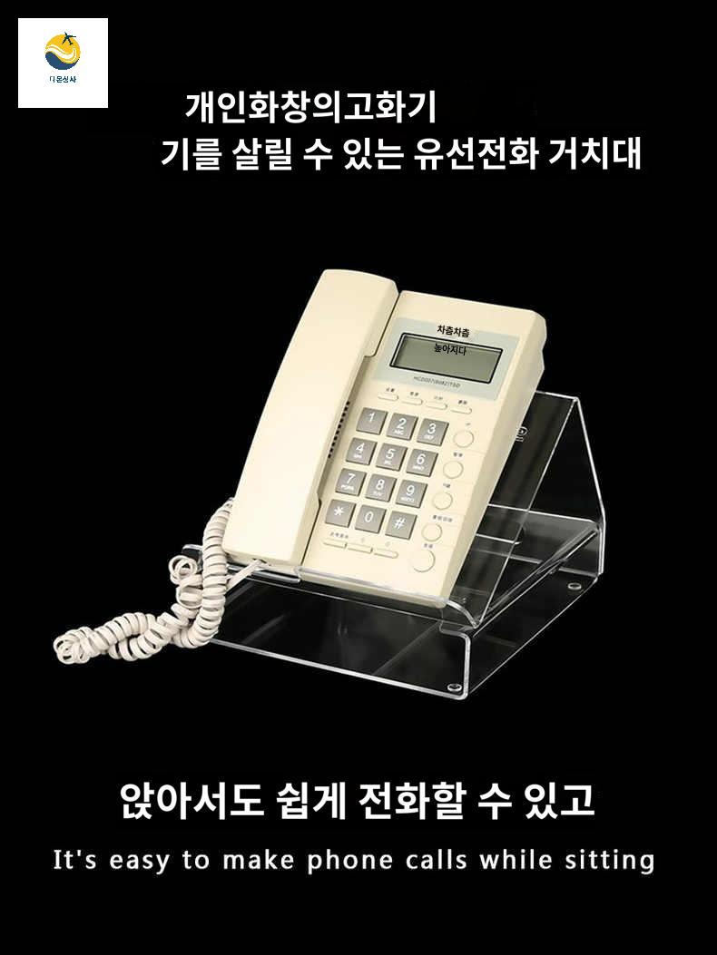 책상 사무실 투명 유선전화기스탠드 겸용 아크릴 모니터 태블릿 - 상품 이미지