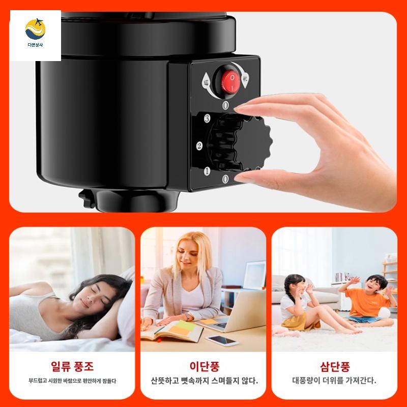 선풍기 양면 더블헤드 도 헬스장 업소용 식당용 - 상세 이미지 4