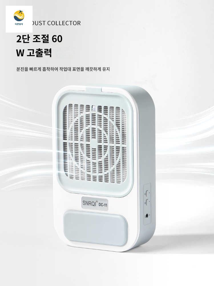 귀금속 먼지 연마 흡입기 네일 공작 젤 제거 셀프 - 상세 이미지 4
