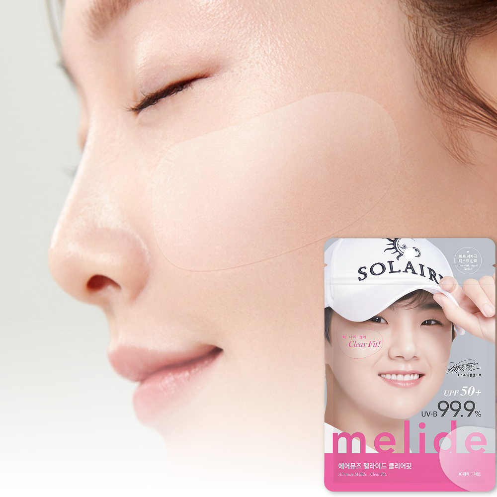 [1+1]박성현패치 물놀이썬 투명 햇빛차단 골프기미 자외선 패치