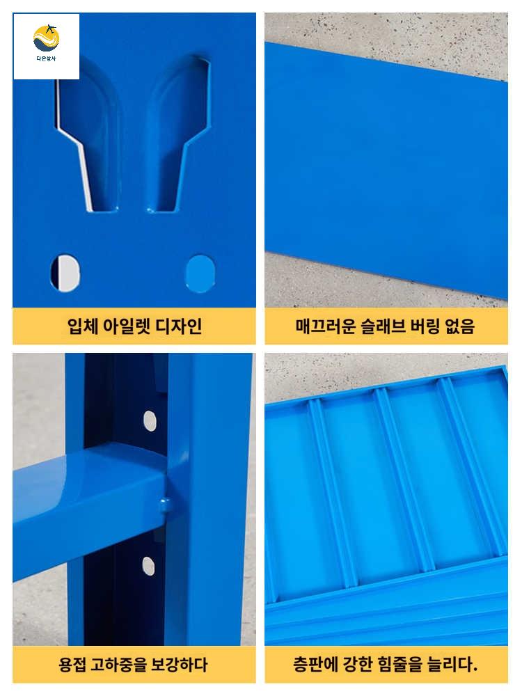 고릴라 철제 중량랙 산업용 파렛트 선반 스피드랙 랙 - 상세 이미지 4