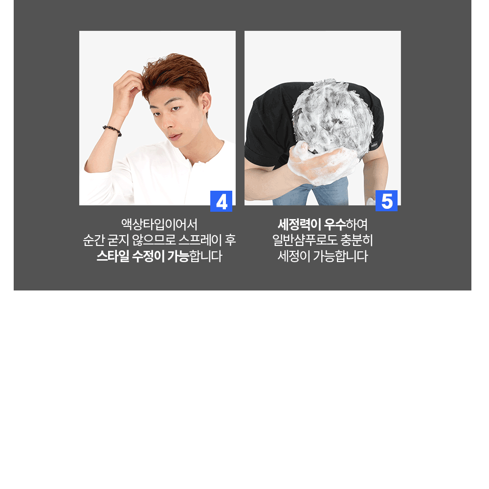 무칸 헤어스프레이 250ml 액상 미스트 타입 올리브영 입점