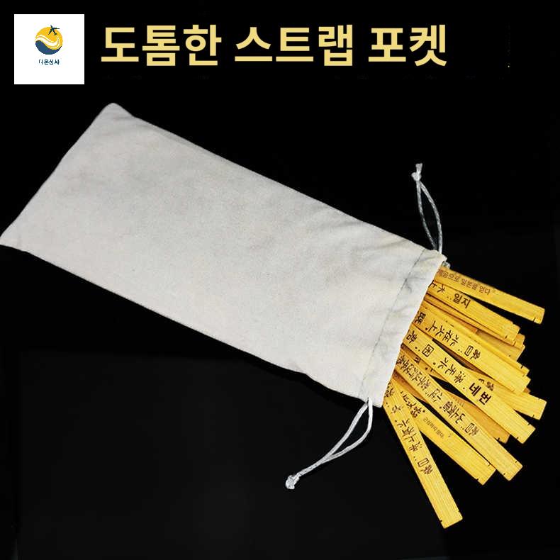 대나무괘통 대나무통 괘 산대 점술 점사 괘풀이 용품 산가지 - 상세 이미지 4