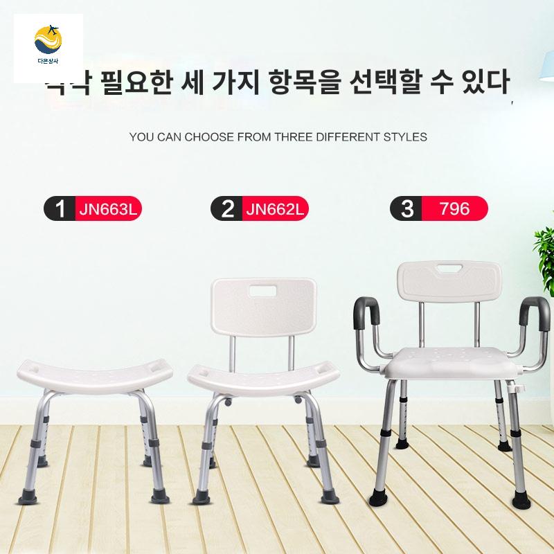 목욕 어르신 접이식 욕실의자 등받이 목욕의자 샤워 의자 스툴 미끄럼방지 욕실 - 상세 이미지 4