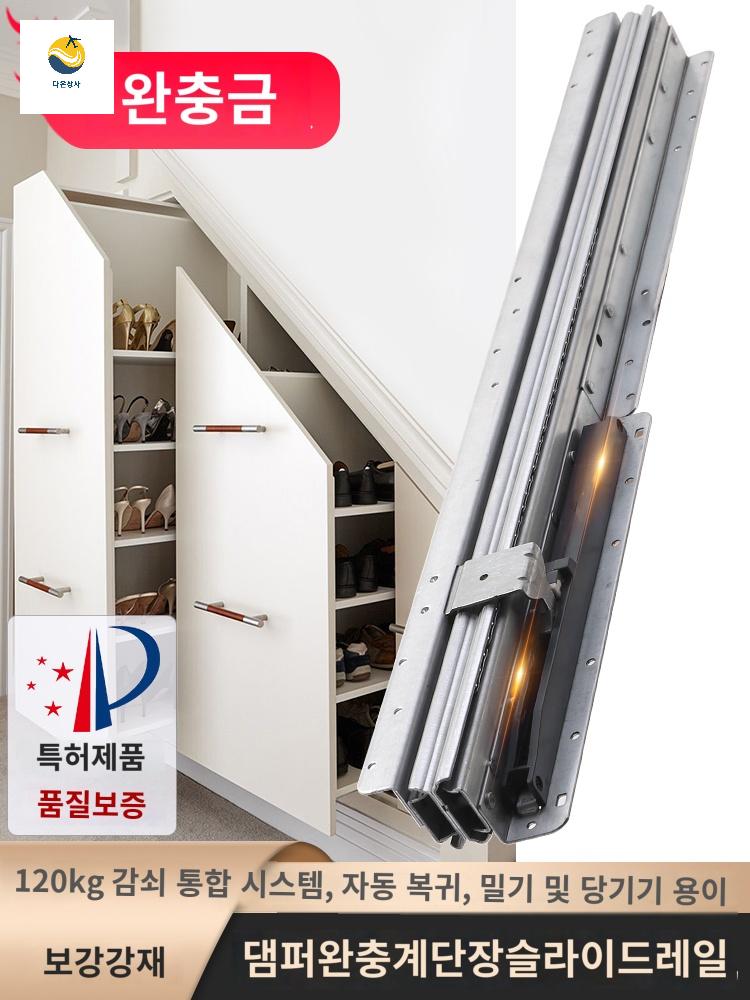 고하중 싱크대 언더 바닥 카라반 서랍레일 슬라이드 - 상품 이미지