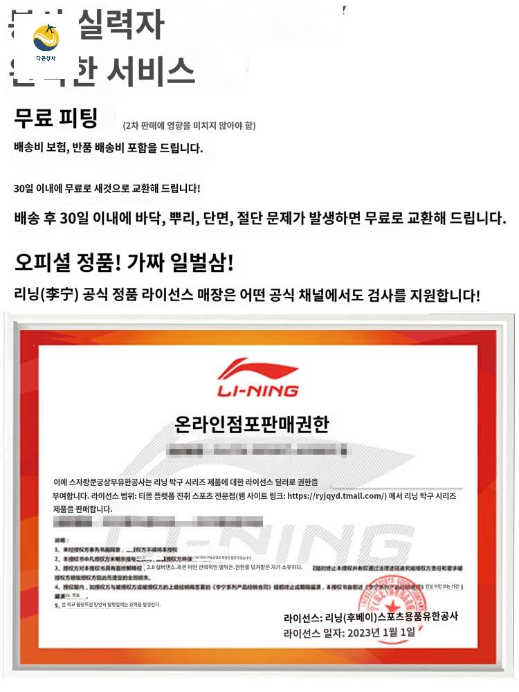 탁구 슈즈 탁구신발 해외탁구화 운동화 남여공용 통기성 스핀 미끄럼방지 - 상세 이미지 5