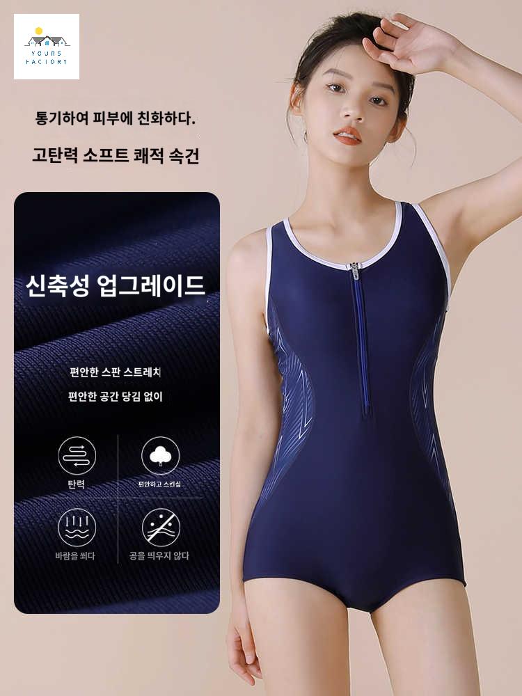 집업수영복 원피스 실내수영장 물놀이 지퍼 - 상세 이미지 4