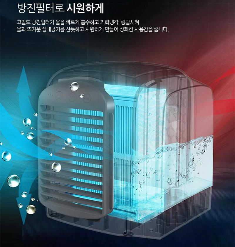 탁상용 에어컨 수냉 초미니 에어컨 탁상 수냉식 에어컨 텐트용 이미지 7