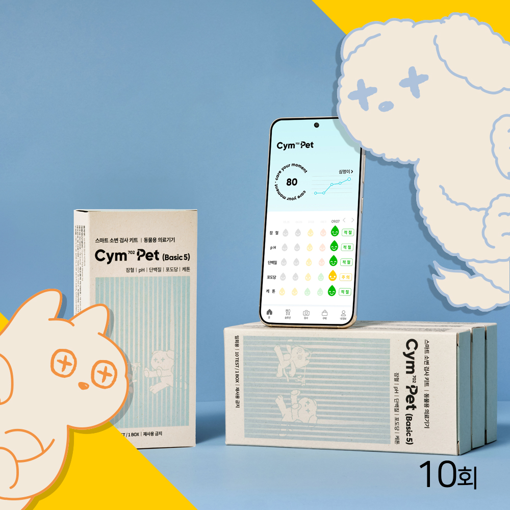 반려동물 소변검사 박스 10회 강아지 고양이 건강검진 5종 옐로시스 Cym702 Pet - 상세 이미지 3