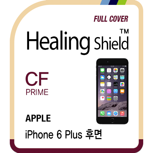 아이폰6 플러스 프라임 고광택 보호필름 후면2매(풀커버형)