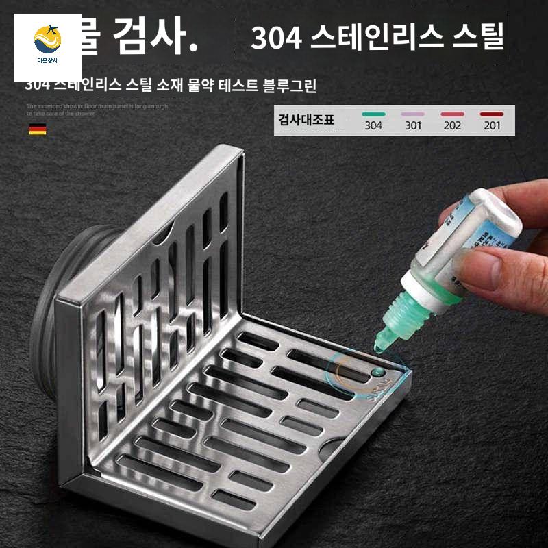 하수구 오물 루프 드레인 배수 발코니 벽체 바닥 스텐 - 상세 이미지 2