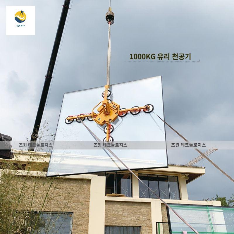 흡착기 대형 진공 유리 타일 리프트 크레인 압착기 - 상세 이미지 3