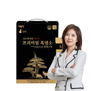 김소형 흑염소 진액 스틱 엑기스 김소영 흑염소진액 효능 90포 맛있게 먹은 솔직 후기 - 상품 이미지 1