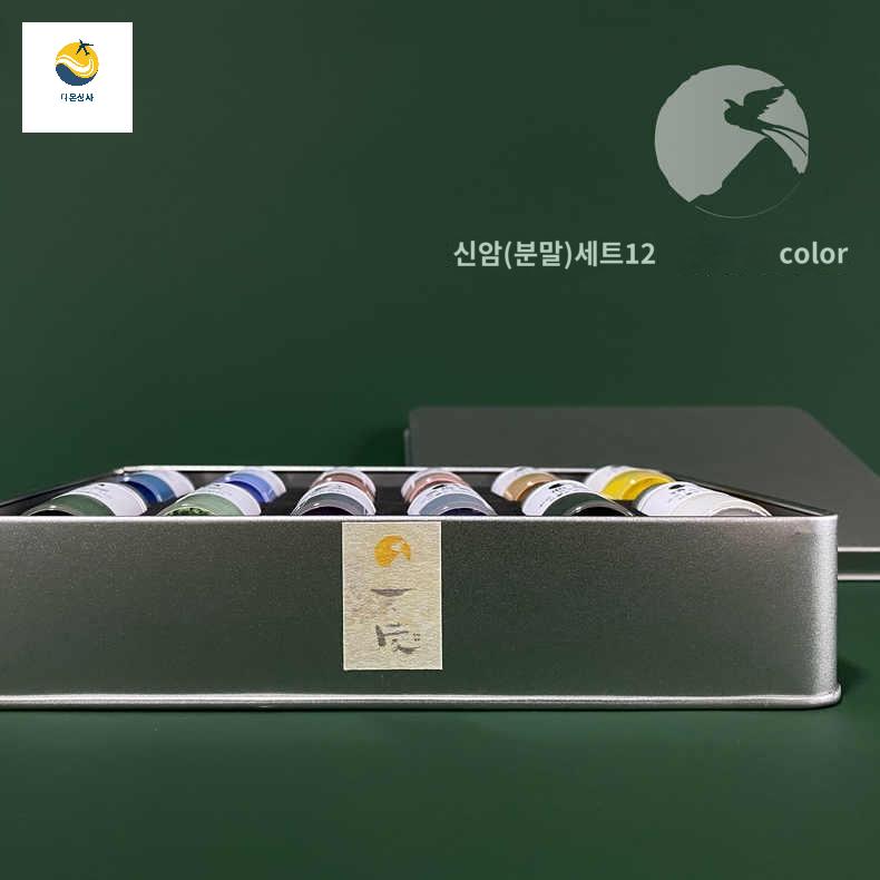 재료 길상봉채 길상 취미 분채 동양화 민화 세트 - 상세 이미지 4