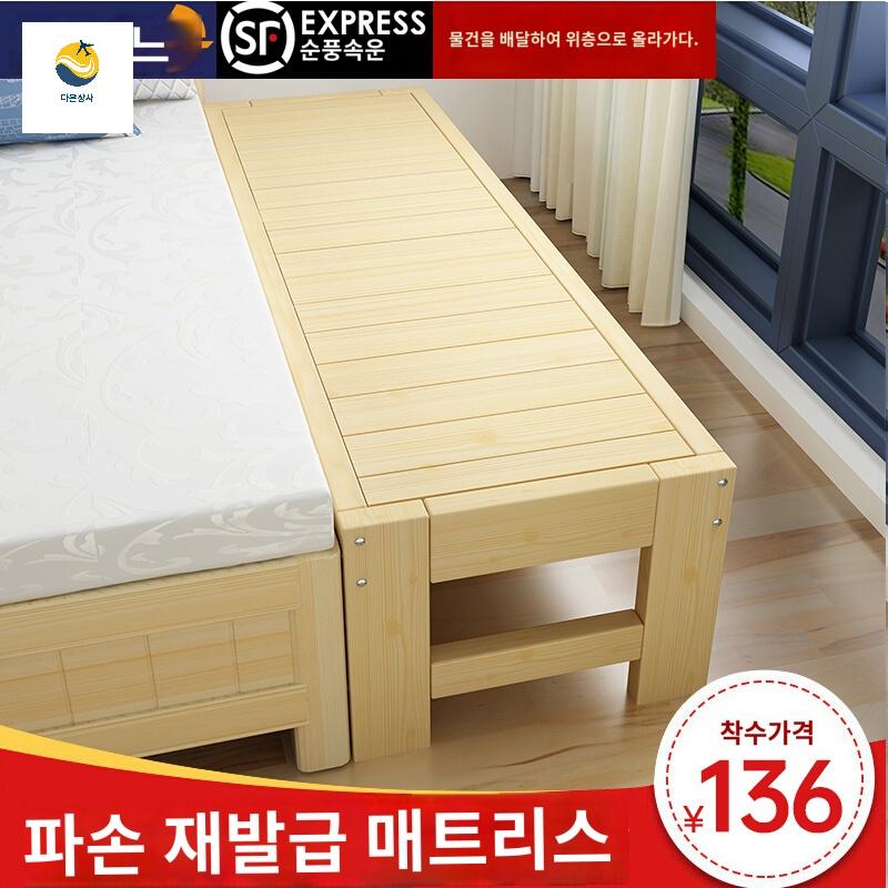 연결 간이 침대확장 매트리스 확장 틈새틀 베드 사이드 프레임 늘리기 침대연장 - 상품 이미지