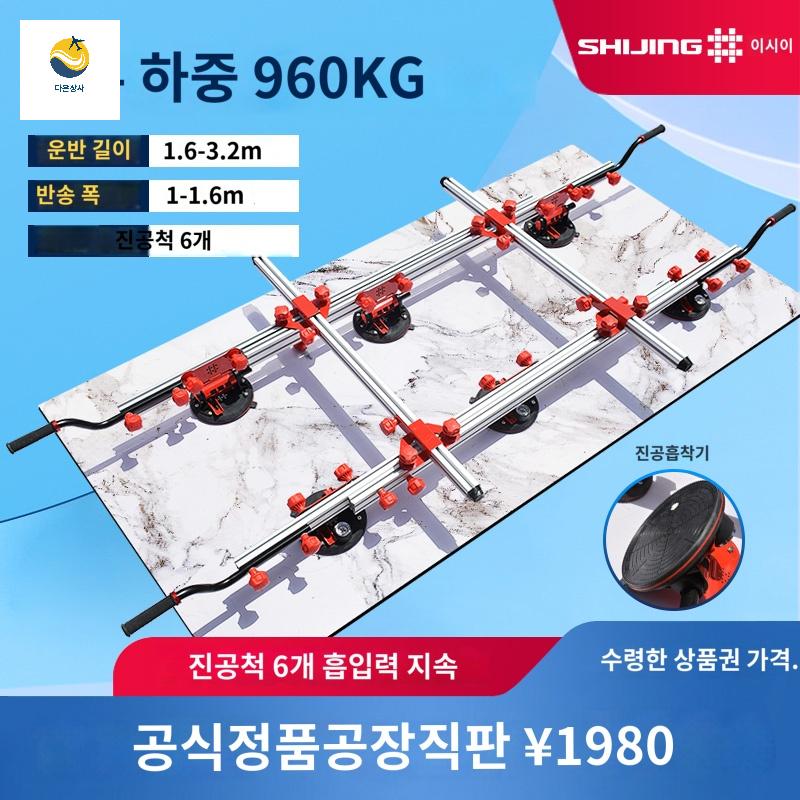진공 흡착기 타일 흡착판 강판 대리석 그리퍼 유리 - 상세 이미지 2