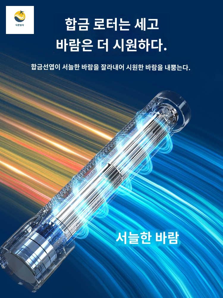 수조 수족관 냉각 어항냉각기 온도조절 어항 - 상세 이미지 2