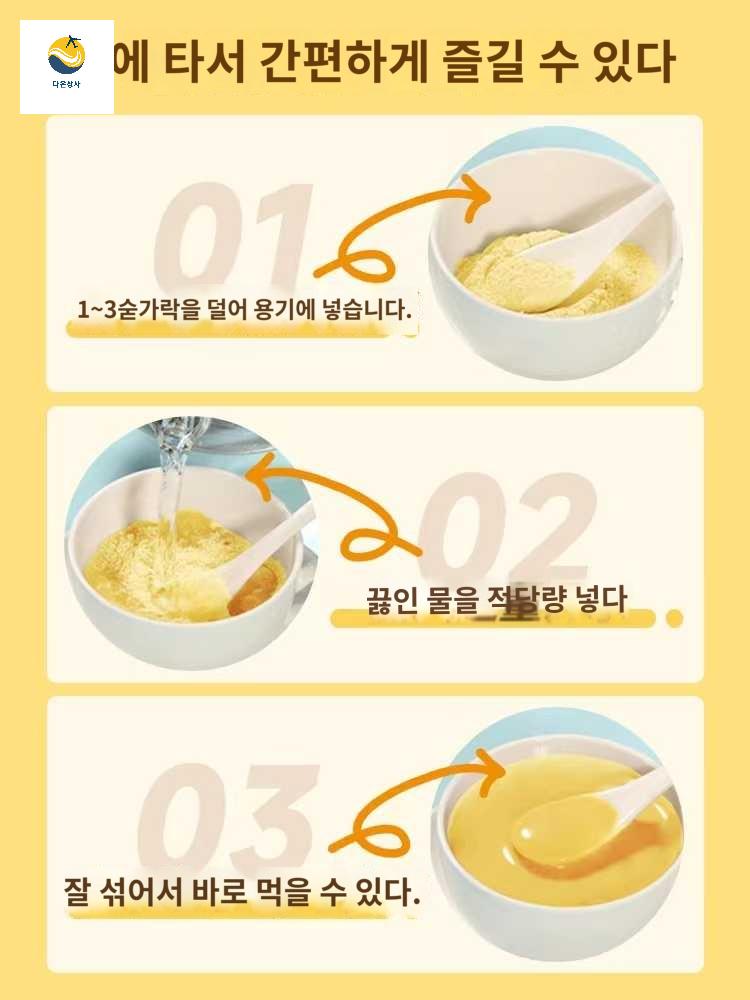 옥수수 파우더 곡물 스프 중 분말스프 아침대용 식 참마 - 상세 이미지 5