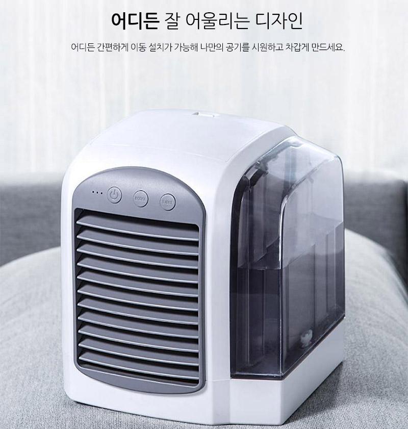 탁상용 에어컨 수냉 초미니 에어컨 탁상 수냉식 에어컨 텐트용 - 상세 이미지 2