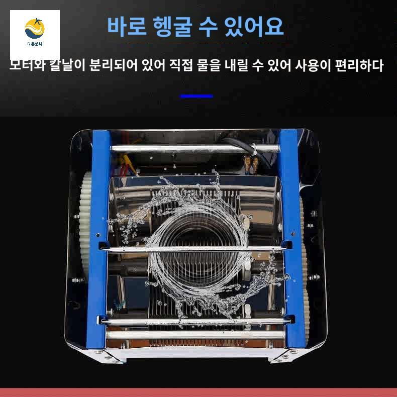 파채 슬라이서 야채 절단기 고기 후지 육절기 세절기 - 상세 이미지 3
