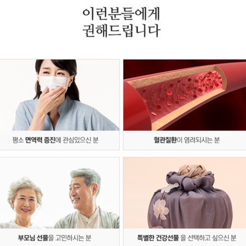 류충현 영지버섯 진액 즙 80ml 30포 x3박스 엑기스 약용 버섯 건강즙 베타글루칸 - 상세 이미지 3