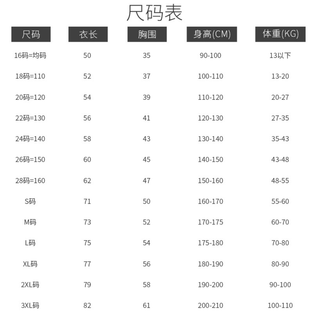 2324 시즌 사우디 리야드 크레센트 축구복 축구 유니폼 등번호 성인 아동 어린이 키즈 - 상세 이미지 5