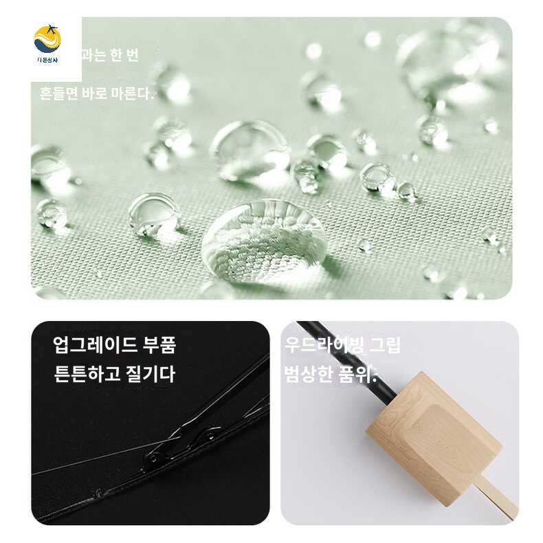 튼튼한 휴대용 자동우산 접이식 고급우산 우산 야외 일본우산 - 상세 이미지 4