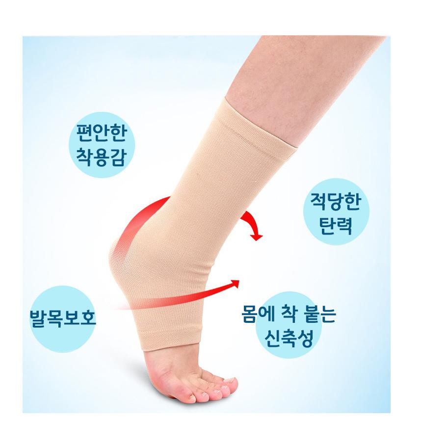 발목 압박 스타킹 발 압박 밴드 발등형 보호 밴드 - 상세 이미지 4