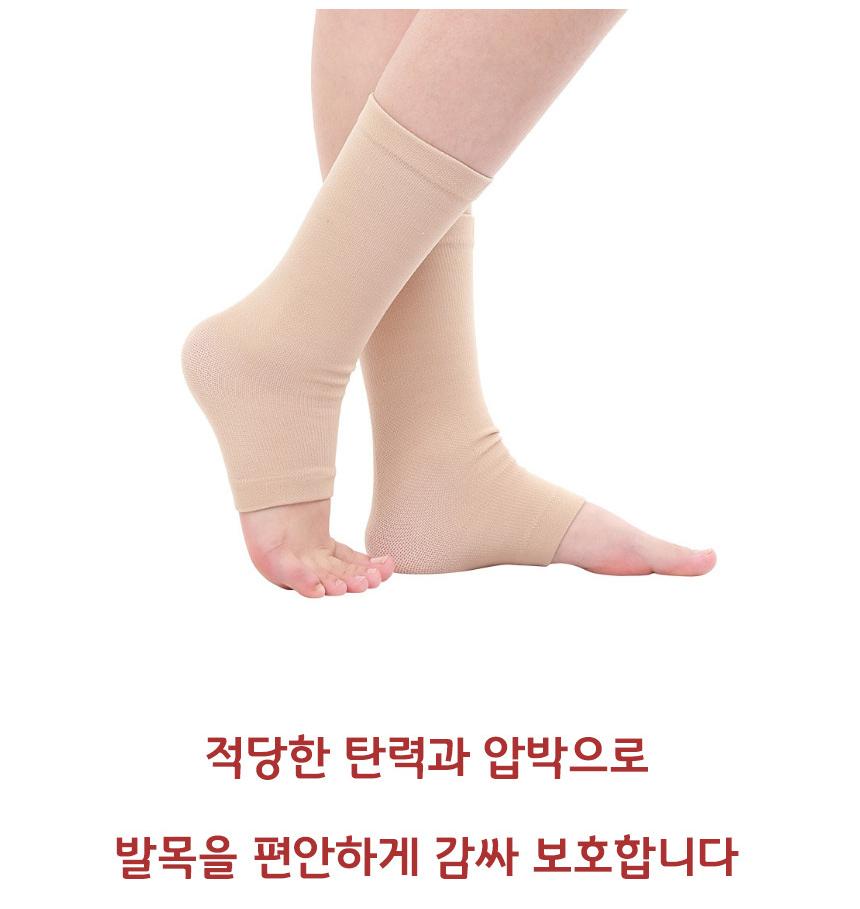발목 압박 스타킹 발 압박 밴드 발등형 보호 밴드 - 상세 이미지 3
