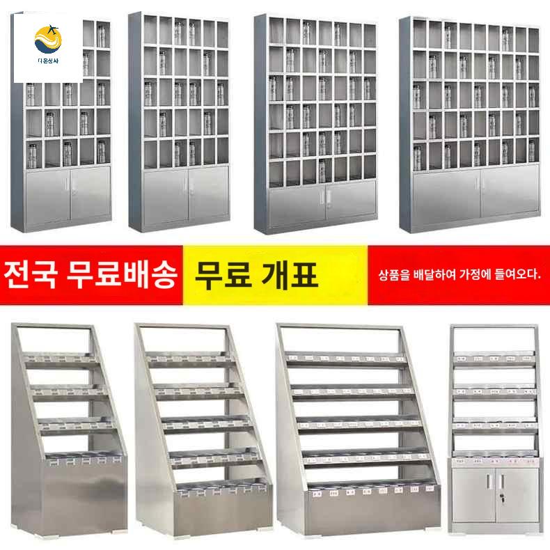 보관 정리함 스테인레스 장 염색장 미용실약장 - 상품 이미지