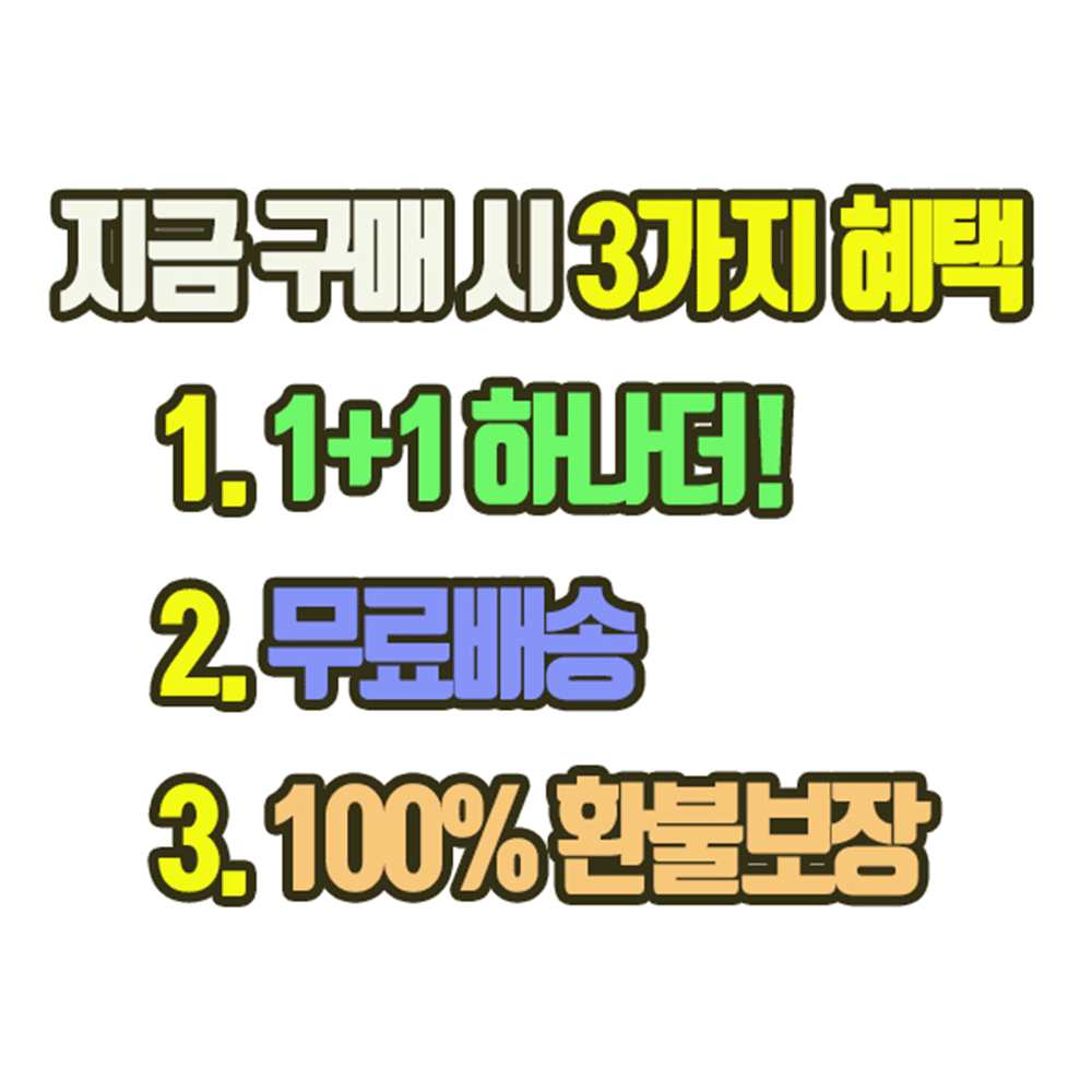 1+1 무칸 남자 폼클렌징 스크럽폼 세안제 150ml - 상세 이미지 2