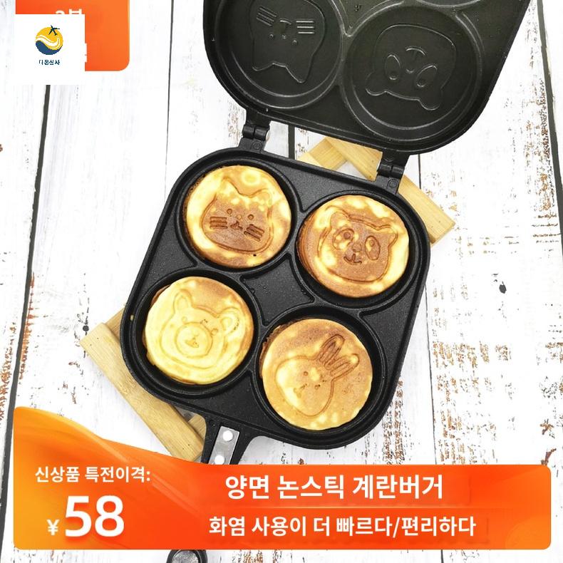 에그 미니 프라이팬 구 인덕션 팬케이크팬 동그랑땡 - 상품 이미지