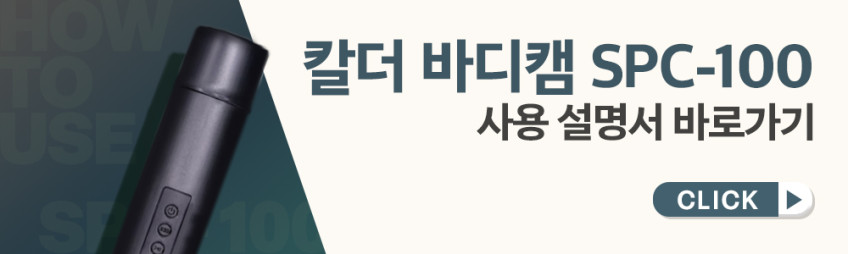 칼더 스포츠 헬멧 바디캠 IPX5 32GB 11시간 촬영 자전거 블랙박스 바이크캠 액션캠 판매처 상세 정보 이미지 3