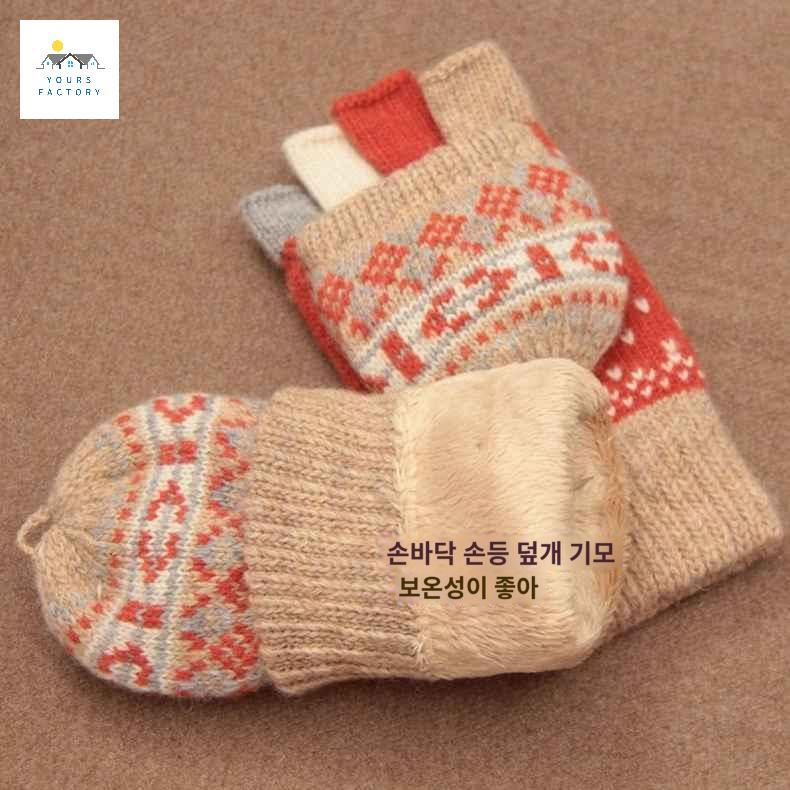 플랩 겨울 손가락 투장갑 기모 니트 글쓰기 가죽 양털 벙어리 장갑 - 상세 이미지 4