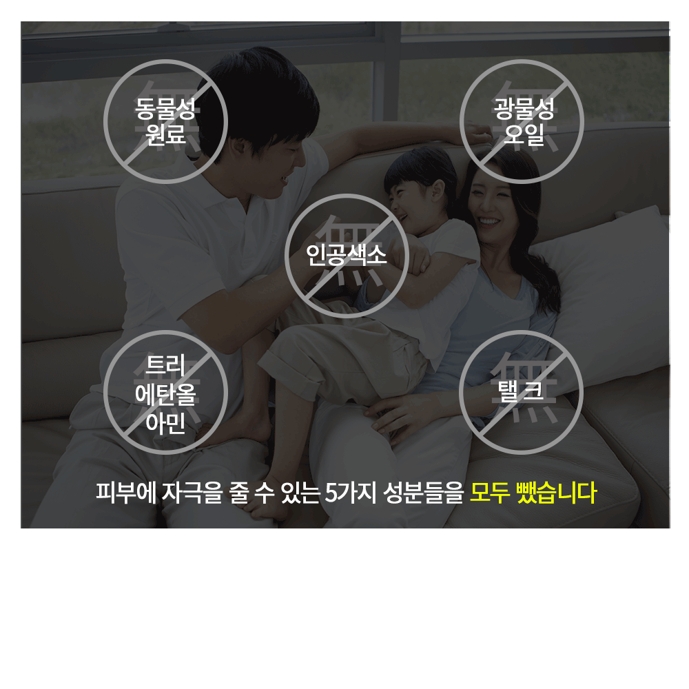 [단품] 무칸 남자 올인원로션 150ml 스킨 로션 에센스를 한번에 남성화장품 - 상세 이미지 5