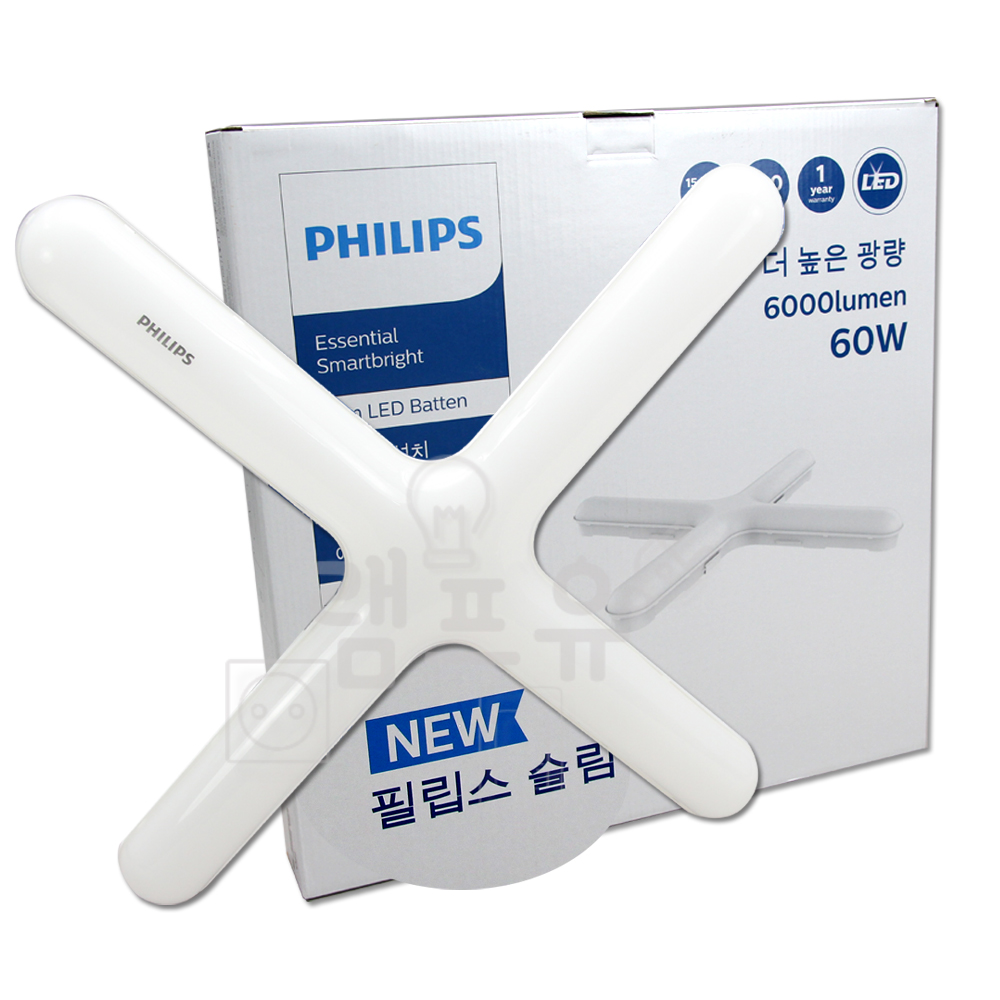 필립스 LED십자등 60W 슬림 5700K 6000루멘 BN017C LED50 등기구 - 상품 이미지