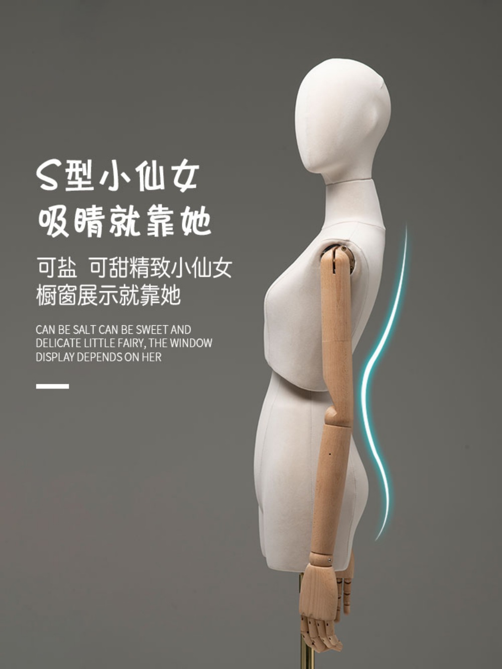 예쁜 마네킹 옷가게 전신 피팅 디피 마네킨 상반신 쇼핑몰 의상 - 상세 이미지 3