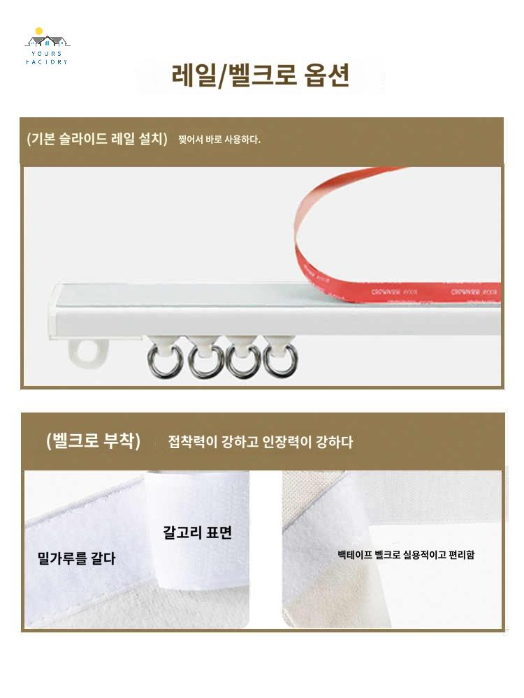 커튼 천 가리개 도어 베란다 발코니 붙이는 선반 주방 바란스 화장실 펜트리 가림막 방문 - 상세 이미지 3