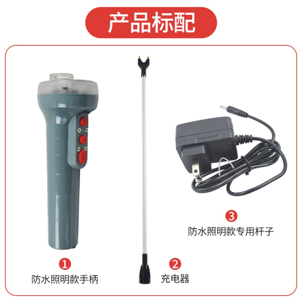 전기 돼지 몰이기 전동 구동기 소 짐승 몰이 도구 양돈 퇴치기 돼지몰이 스틱 - 상세 이미지 5