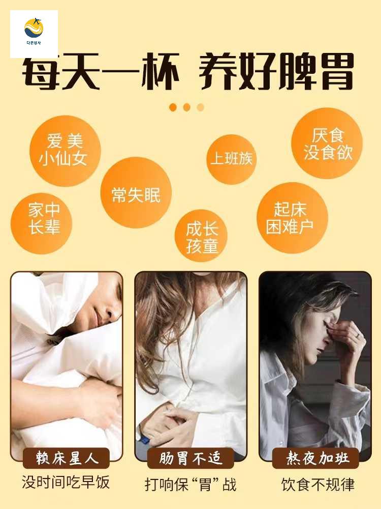 옥수수 파우더 곡물 스프 중 분말스프 아침대용 식 참마 - 상세 이미지 4