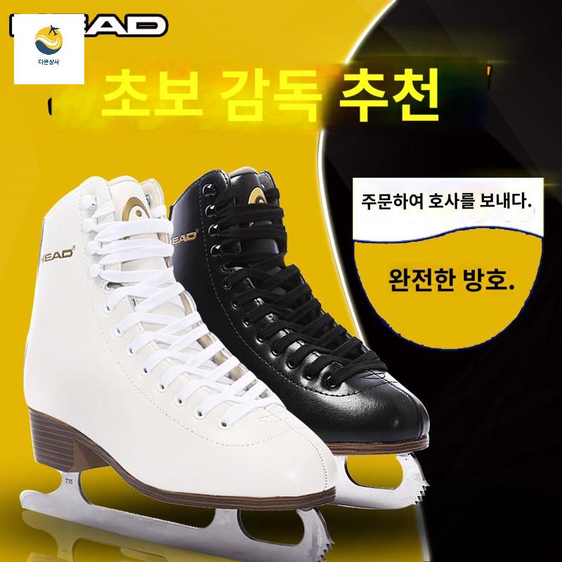 피겨스케이트화 입문용 초급용 헤드 피겨화 - 상품 이미지
