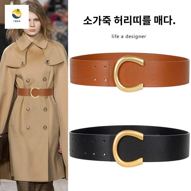 다운재킷 여성용 벨트 와이드벨트 가죽 버클 넓은 코트 - 상품 이미지