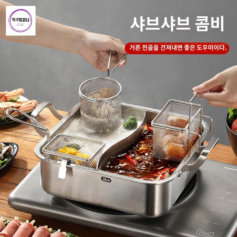 스테인리스 가정용 반반냄비 사각 재료 훠궈 - 상품 이미지