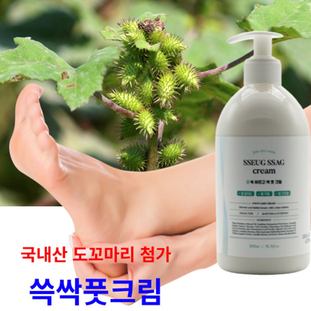쓱싹 풋크림 500ml 발각질 제거제 연화제 발크림 풋로션 이미지 7